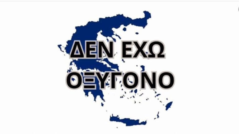 Τέμπη - Συλλογικό Πένθος και Κοινωνική Συνείδηση